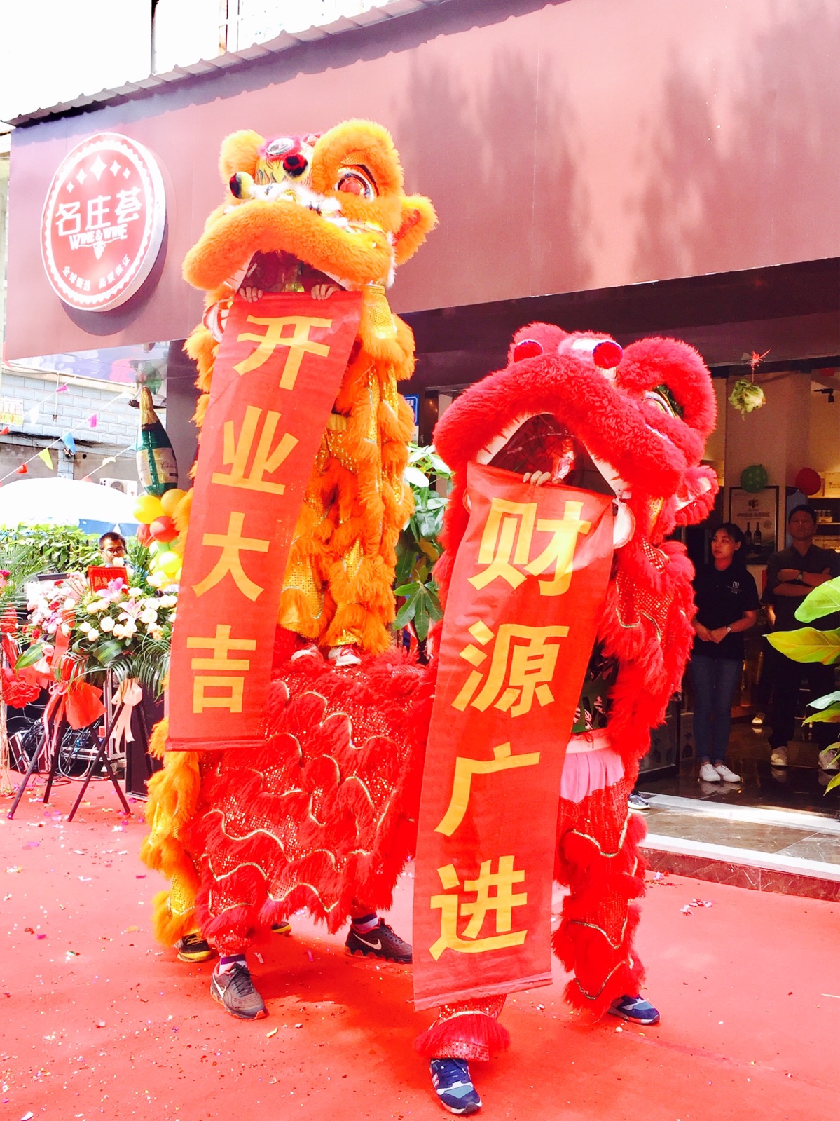 領導開業典禮賀詞_開業賀詞大全_開業賀詞成語