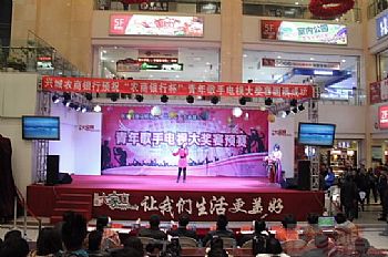 公司一周年慶典主持詞_公司搬遷慶典主持詞_開業慶典主持人主持詞