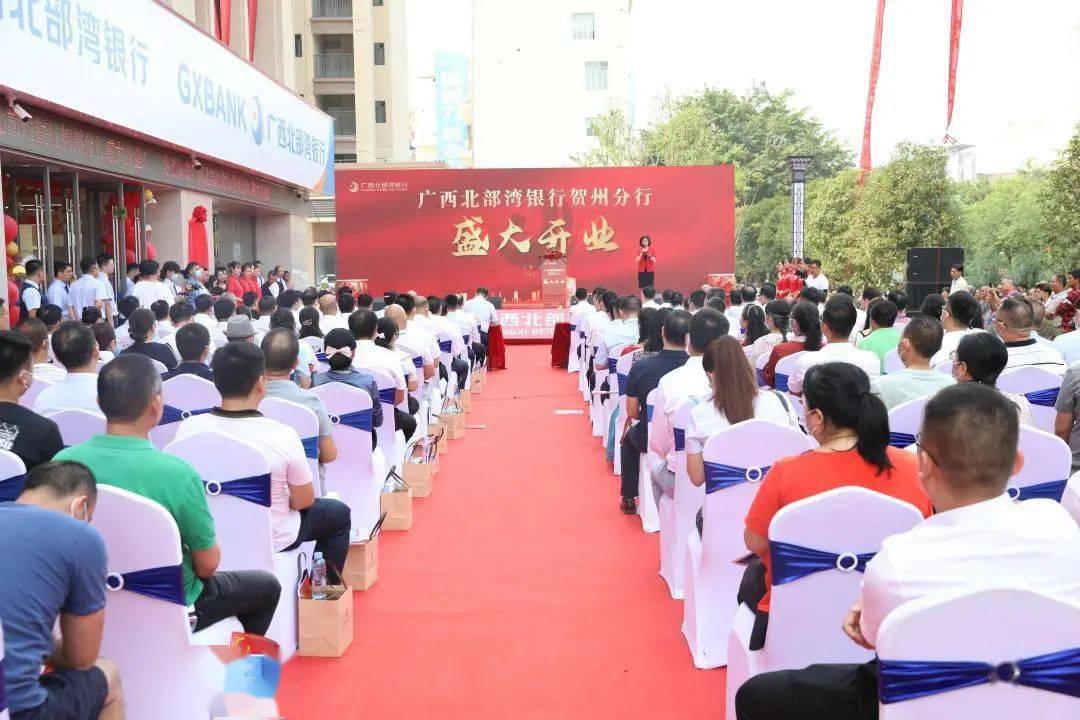 開業(yè)賀詞范文_領導開業(yè)典禮賀詞_開業(yè)賀詞