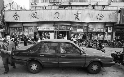 地安門百貨商場開業(yè)_北京地安門百貨_地安門百貨開業(yè)時間