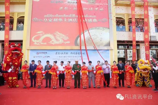 開(kāi)業(yè)典禮主持稿_班結(jié)業(yè)典禮主持詞_廣州開(kāi)業(yè)剪彩典禮鮮花