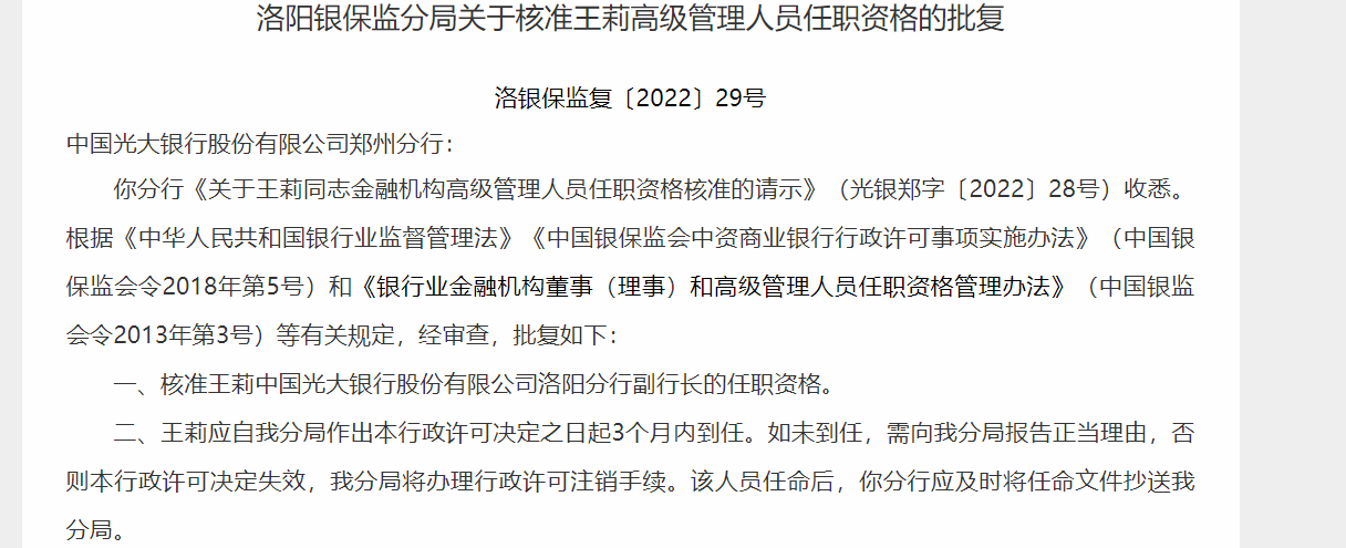 恒豐銀行武漢分行開業(yè)_渤海銀行沈陽分行開業(yè)_杭州銀行上海市分行哪年開業(yè)的