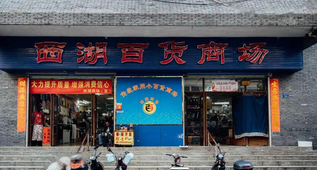地安門(mén)商場(chǎng)開(kāi)業(yè)時(shí)間_地安門(mén)百貨招商電話_地安門(mén)百貨商場(chǎng)開(kāi)業(yè)