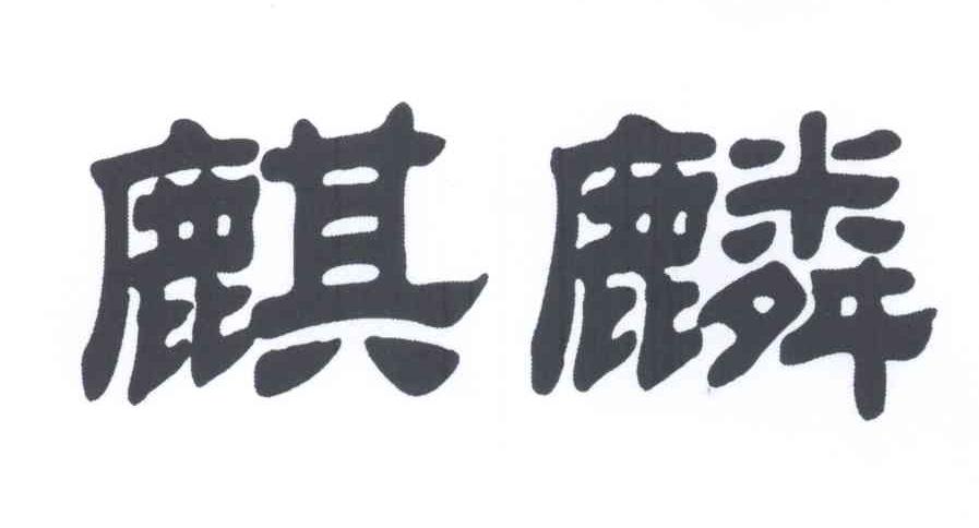 南京五星電器開業(yè)_廚衛(wèi)電器開業(yè)廣告詞_新五星酒店開業(yè)營銷策劃方案