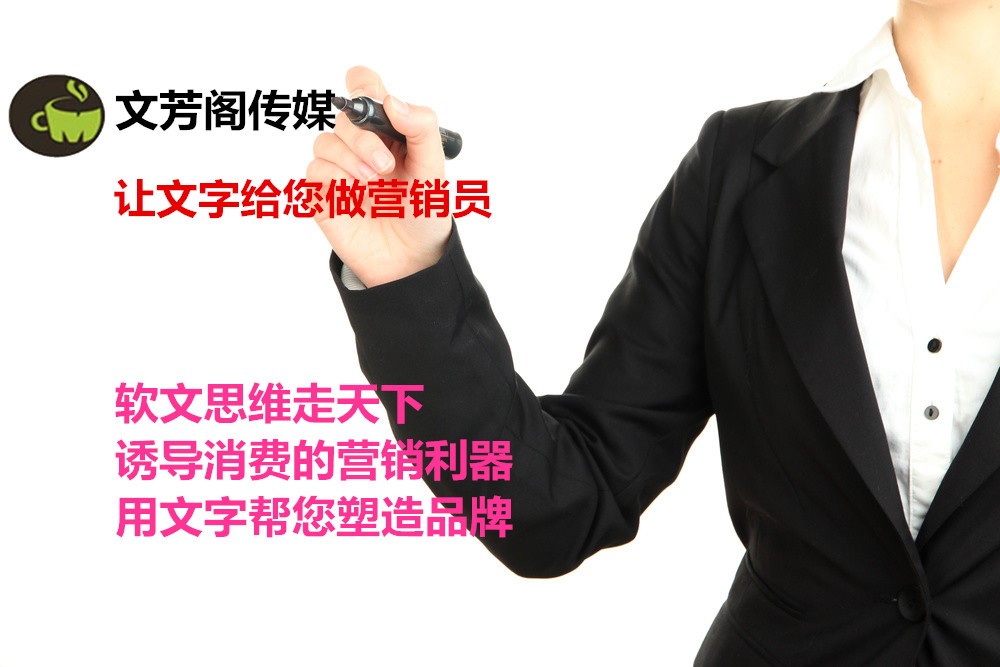 推廣軟文：開業(yè)活動軟文怎么比較有效的蹭熱點話題?