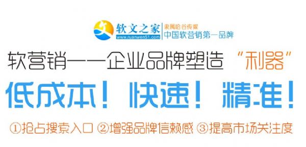 吸引淘寶刷手的軟文_公益微信吸引標題_吸引人的開業(yè)軟文標題