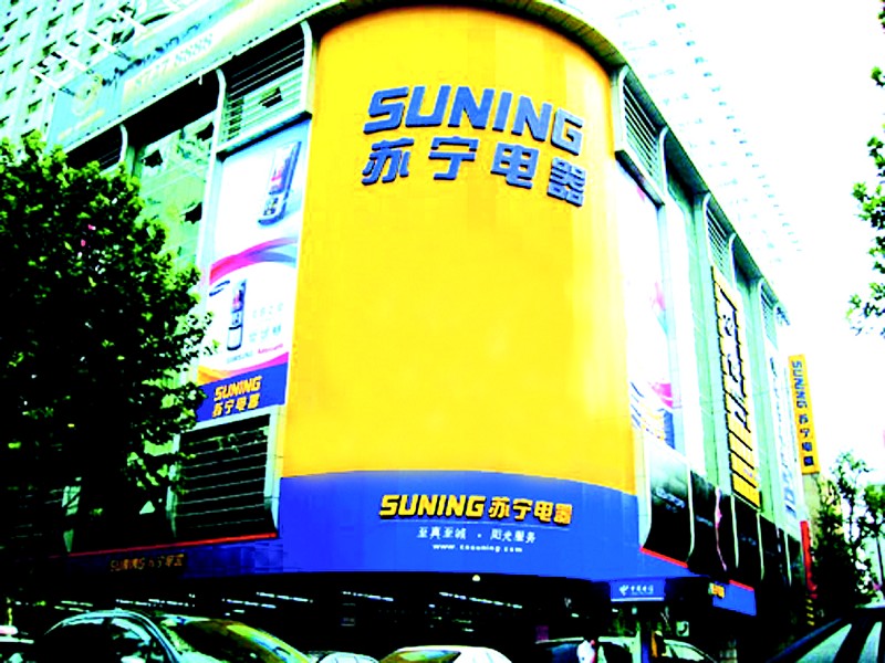 老板電器開業宣傳經典廣告語_觀音橋蘇寧電器什么時候開業_南京五星電器開業