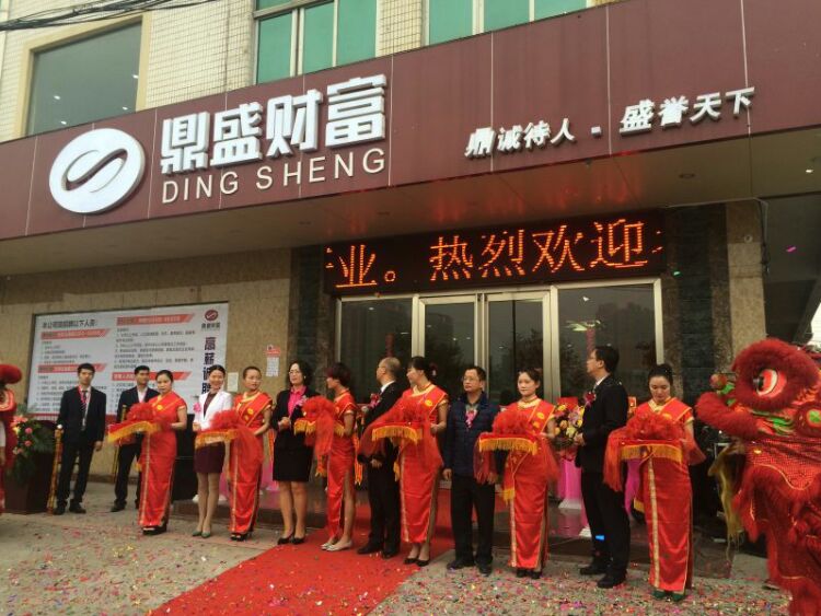 大型開業開工慶典_開業兩周年慶典圖片_長春開業慶典