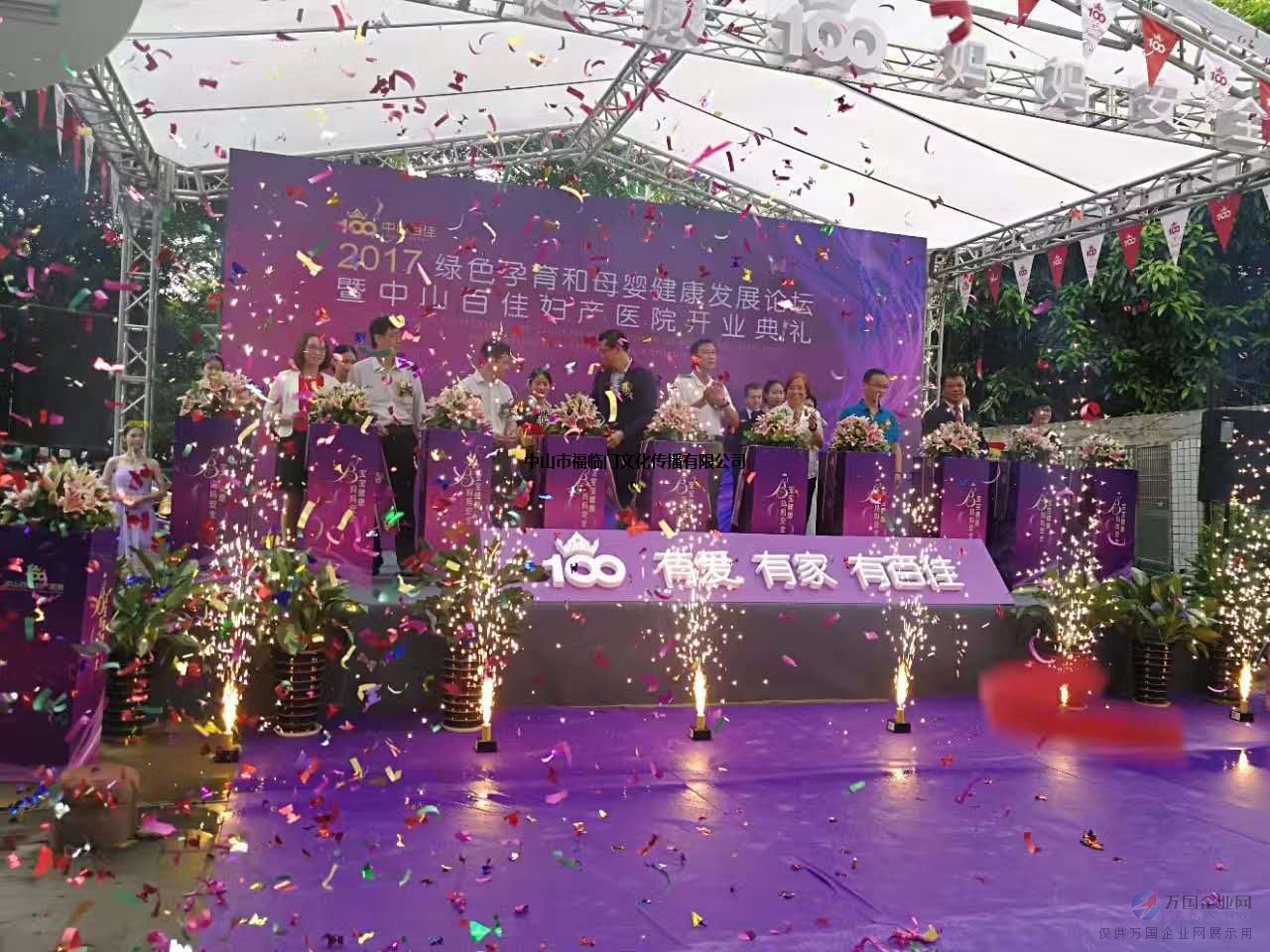 活動慶典策劃方案_深圳活動慶典策劃_義烏開業(yè)慶典活動策劃