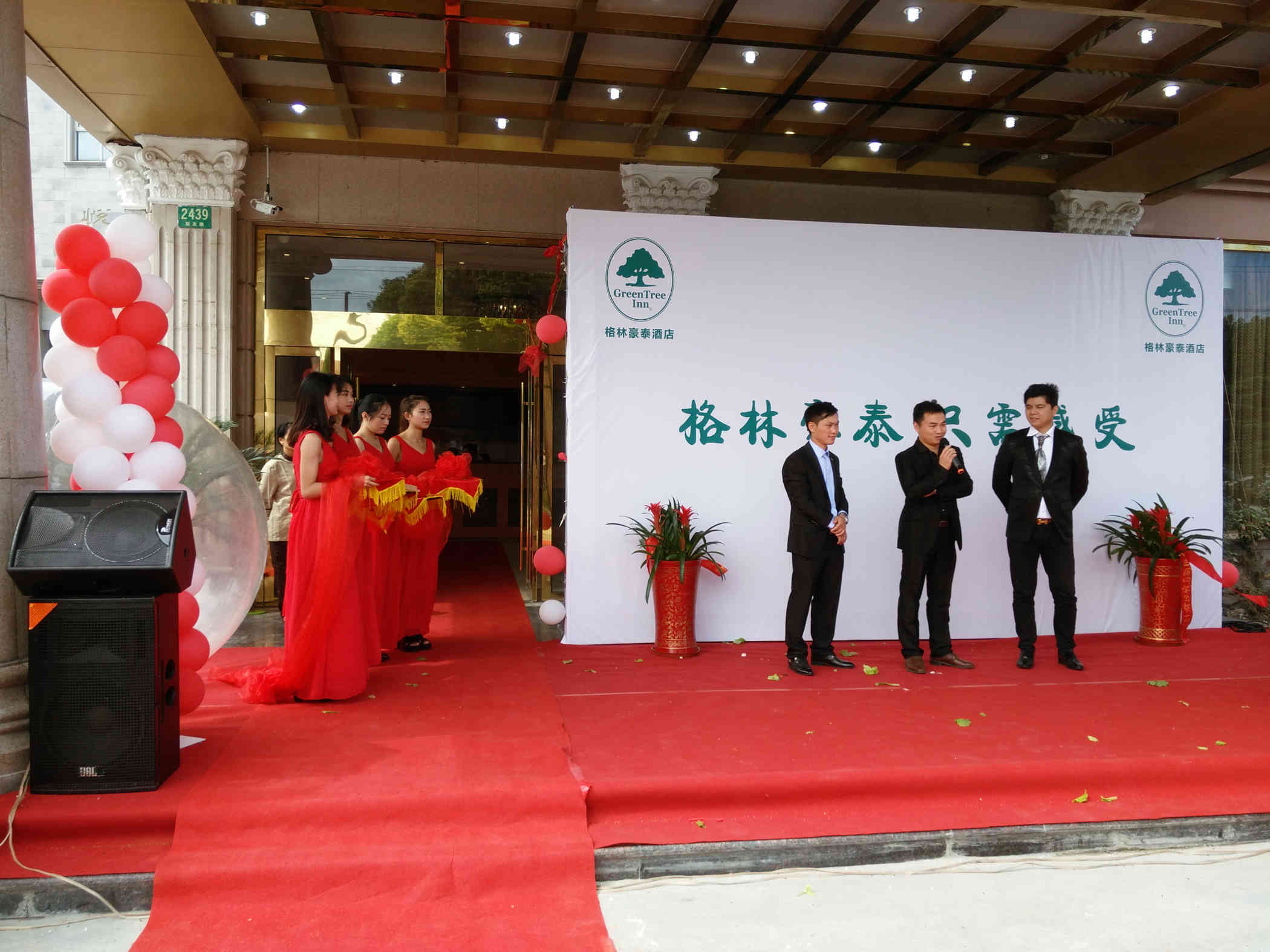 裝修公司開業(yè)策劃書_飯店開業(yè)慶典策劃書_慶典策劃書