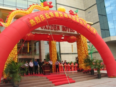 慶典策劃書_飯店開業(yè)慶典策劃書_裝修公司開業(yè)策劃書