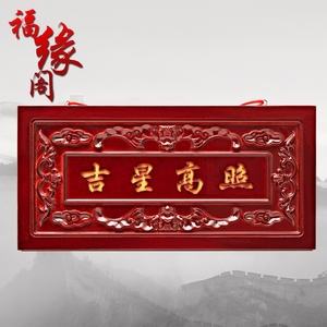 室內牌匾_做牌匾的回收牌匾么_公司牌匾生意牌匾