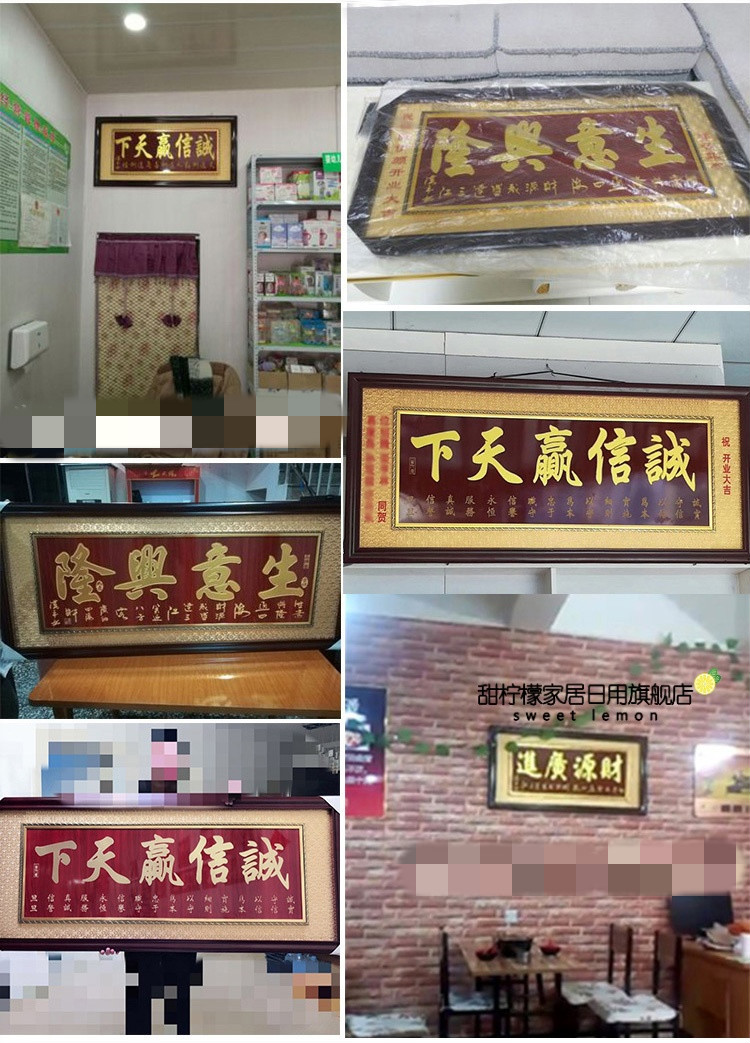 室內牌匾_做牌匾的回收牌匾么_公司牌匾生意牌匾