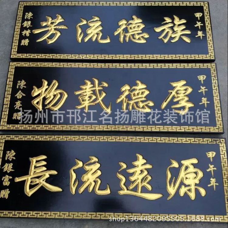 室內牌匾_做牌匾的回收牌匾么_公司牌匾生意牌匾