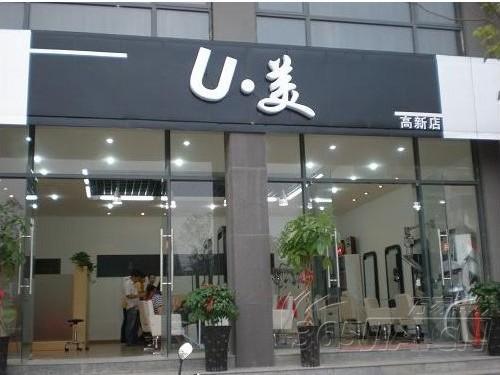 5款小型時尚發(fā)廊門頭裝修效果圖 美發(fā)店門頭牌匾尺寸造型設(shè)計圖片