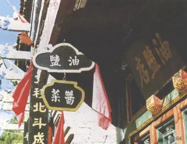 招牌字體圖片_招牌廣告字體圖片_招牌發光字體圖片大全