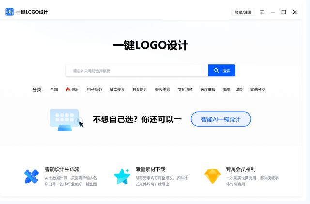 牌匾設(shè)計(jì)模板_公司牌匾設(shè)計(jì)_牌匾設(shè)計(jì)一鍵生成
