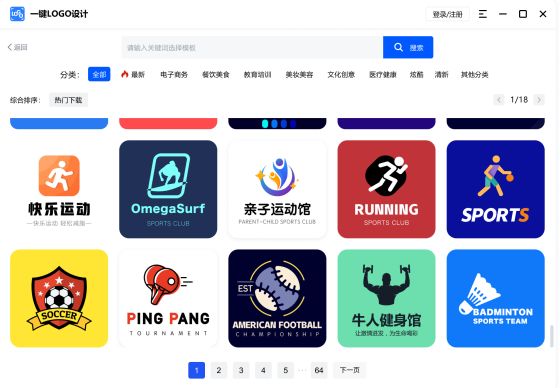 牌匾設(shè)計(jì)一鍵生成_牌匾設(shè)計(jì)模板_公司牌匾設(shè)計(jì)