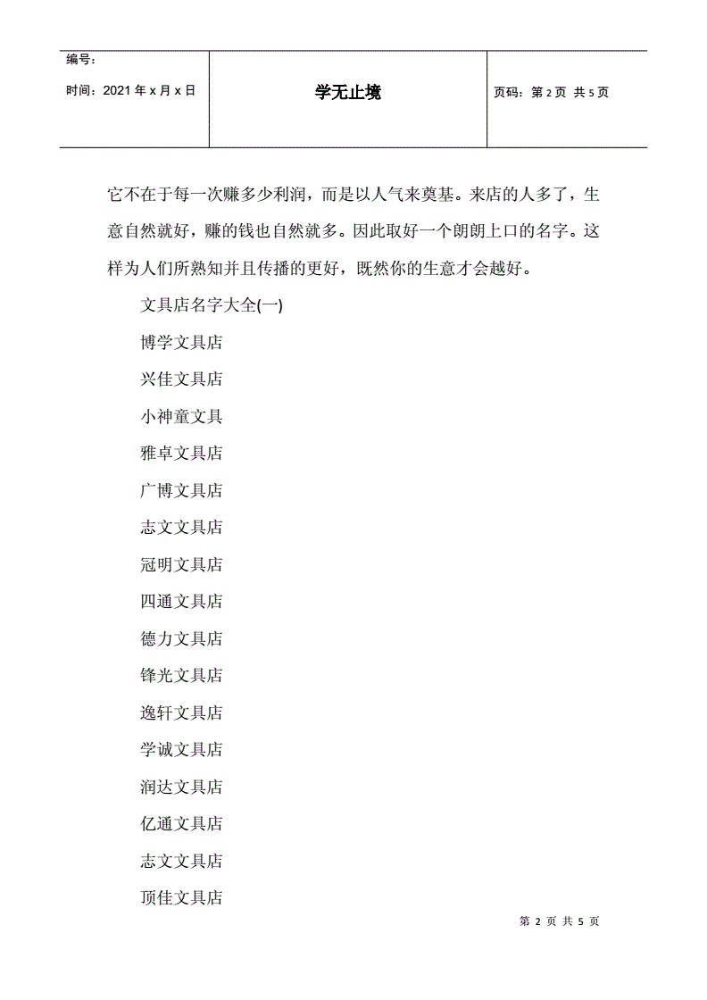 空調銷售店鋪門頭設計效果圖_商城店鋪門頭設計_創意店鋪門頭設計