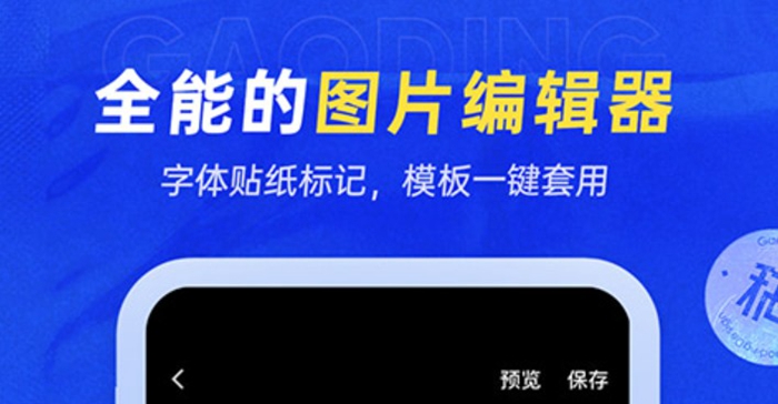 自己手機(jī)設(shè)計(jì)戶型圖軟件_用自己的臉型設(shè)計(jì)發(fā)型軟件_牌匾設(shè)計(jì)圖用什么軟件