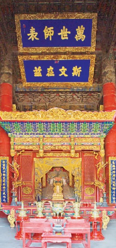匾額文化如何繼承創(chuàng)新