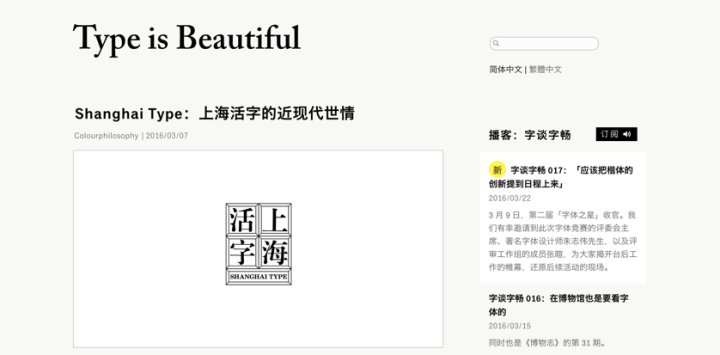 牌匾字體設計圖片_什么字體適合做牌匾_牌匾字體在線設計
