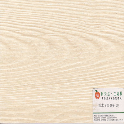 實木茶盤哪種木材好_實木牌匾用什么木材好_實木床用哪種木材好
