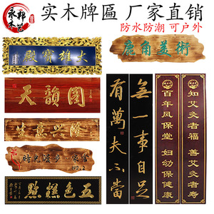 公司招牌在線設計_公司招牌樣式_自動化公司門面招牌設計