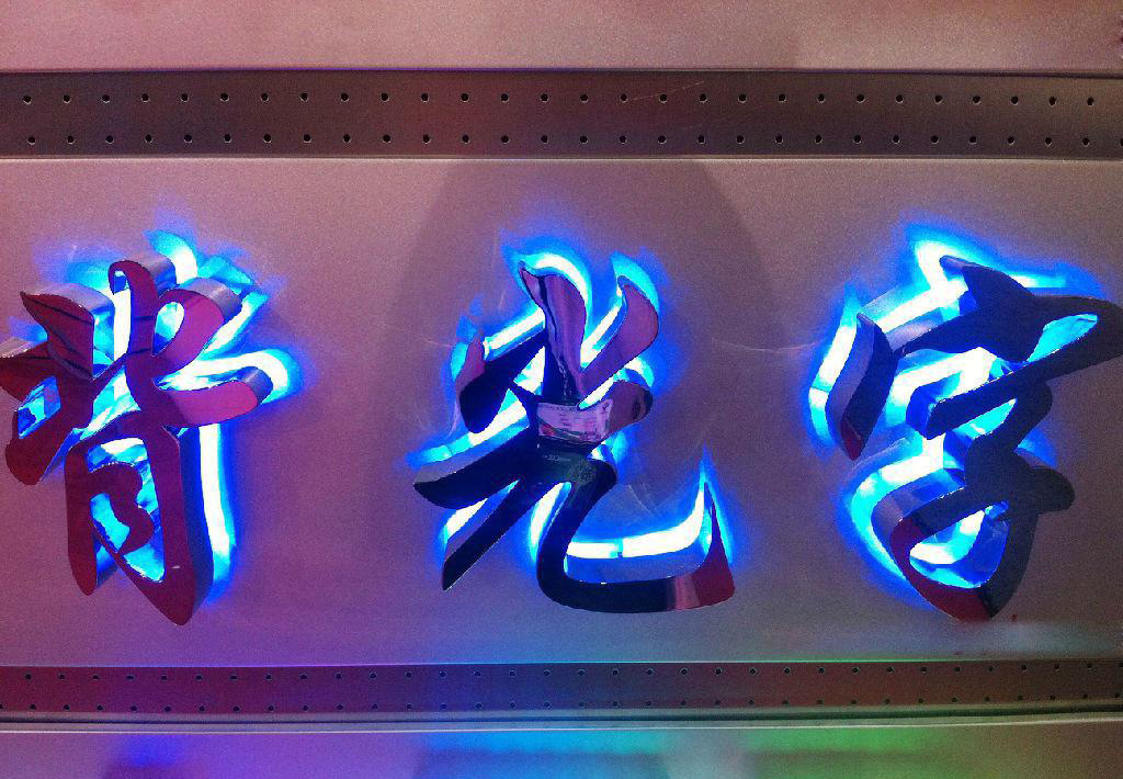東莞字工廠制作最信招聘_手機制作發光字的軟件_發光字制作工廠