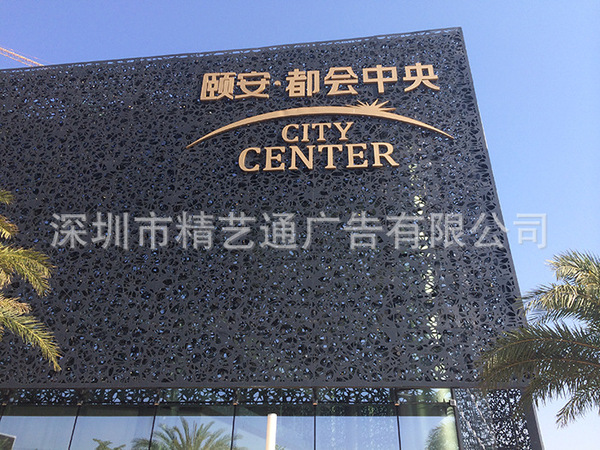 制作廣告招牌的軟件_有什么軟件制作廣告音樂(lè)_漢字制作廣告語(yǔ)音合成軟件