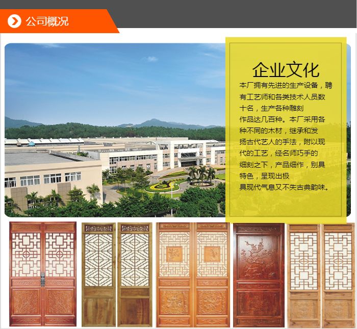 木牌匾標(biāo)準(zhǔn)尺寸_生態(tài)木牌匾_木牌匾制作