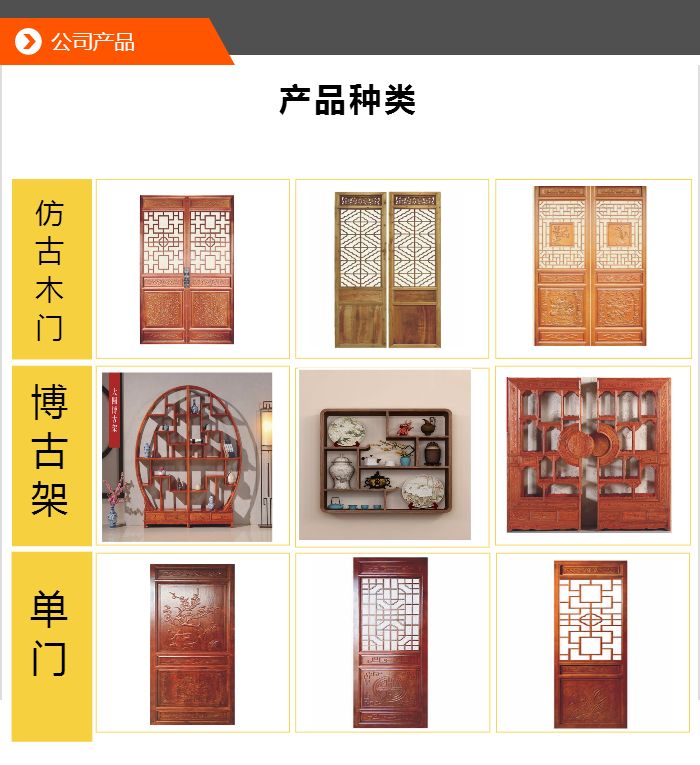 生態(tài)木牌匾_木牌匾制作_木牌匾標(biāo)準(zhǔn)尺寸