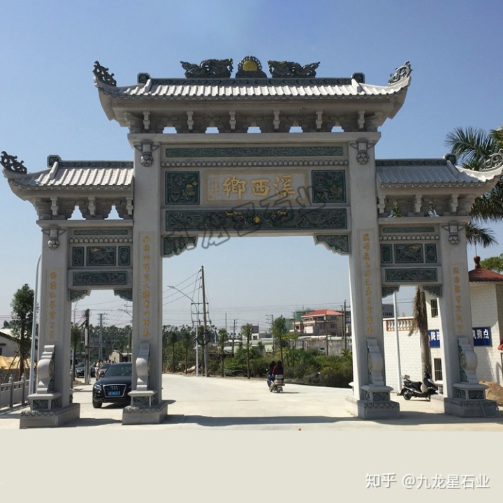美麗鄉(xiāng)村牌坊對(duì)聯(lián)大全_美麗鄉(xiāng)村入口牌坊價(jià)格_鄉(xiāng)村助理醫(yī)師報(bào)名入口