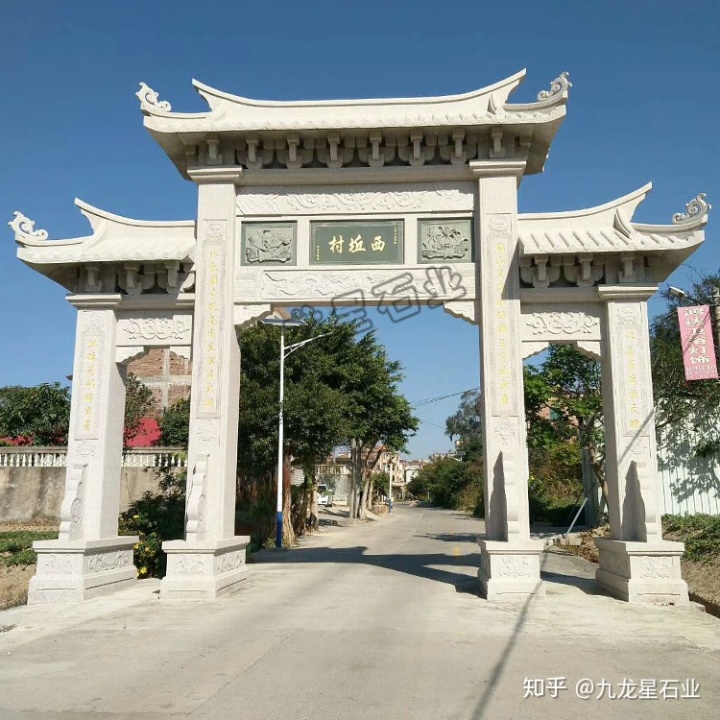 美麗鄉(xiāng)村牌坊對(duì)聯(lián)大全_美麗鄉(xiāng)村入口牌坊價(jià)格_鄉(xiāng)村助理醫(yī)師報(bào)名入口