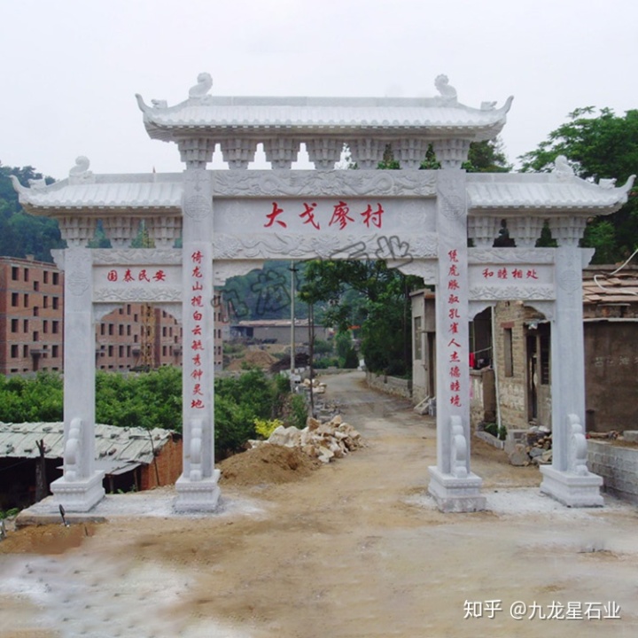 美麗鄉(xiāng)村入口牌坊價(jià)格_鄉(xiāng)村助理醫(yī)師報(bào)名入口_美麗鄉(xiāng)村牌坊對(duì)聯(lián)大全