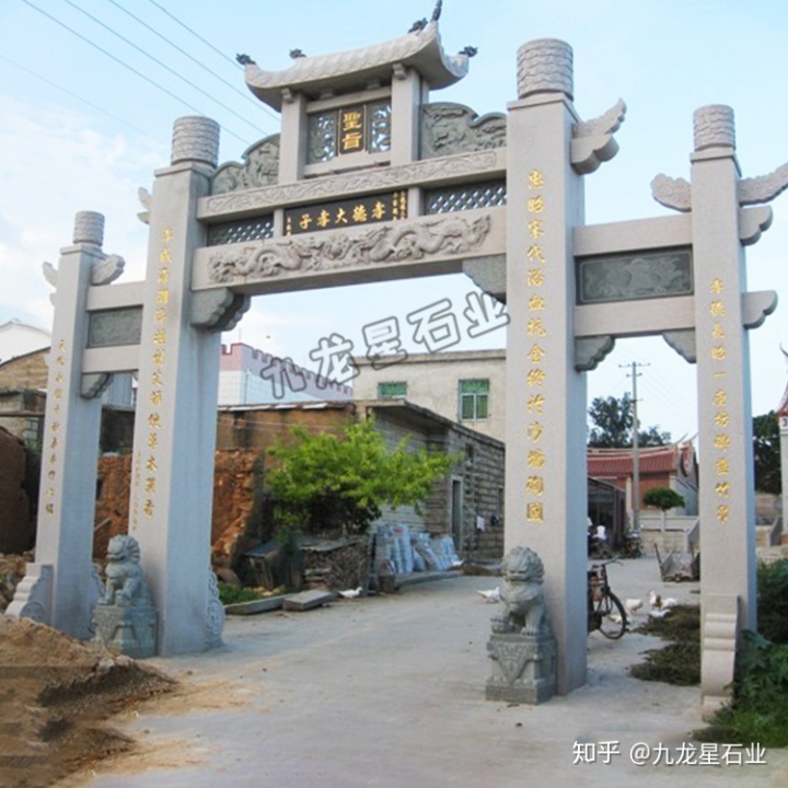 鄉(xiāng)村助理醫(yī)師報(bào)名入口_美麗鄉(xiāng)村牌坊對(duì)聯(lián)大全_美麗鄉(xiāng)村入口牌坊價(jià)格