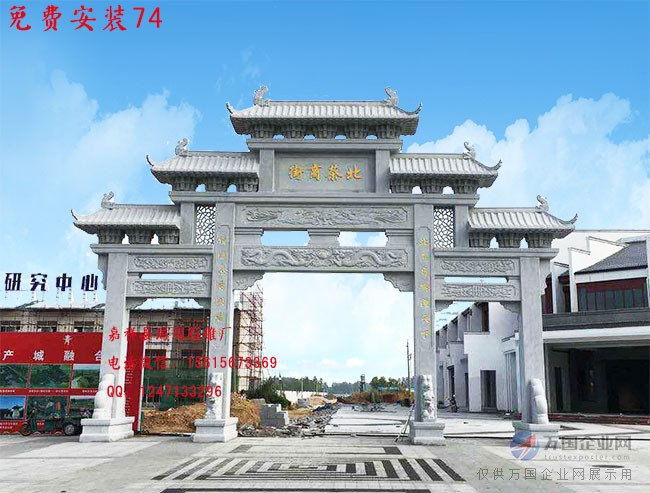 鄉(xiāng)村入口牌坊 石牌樓圖片