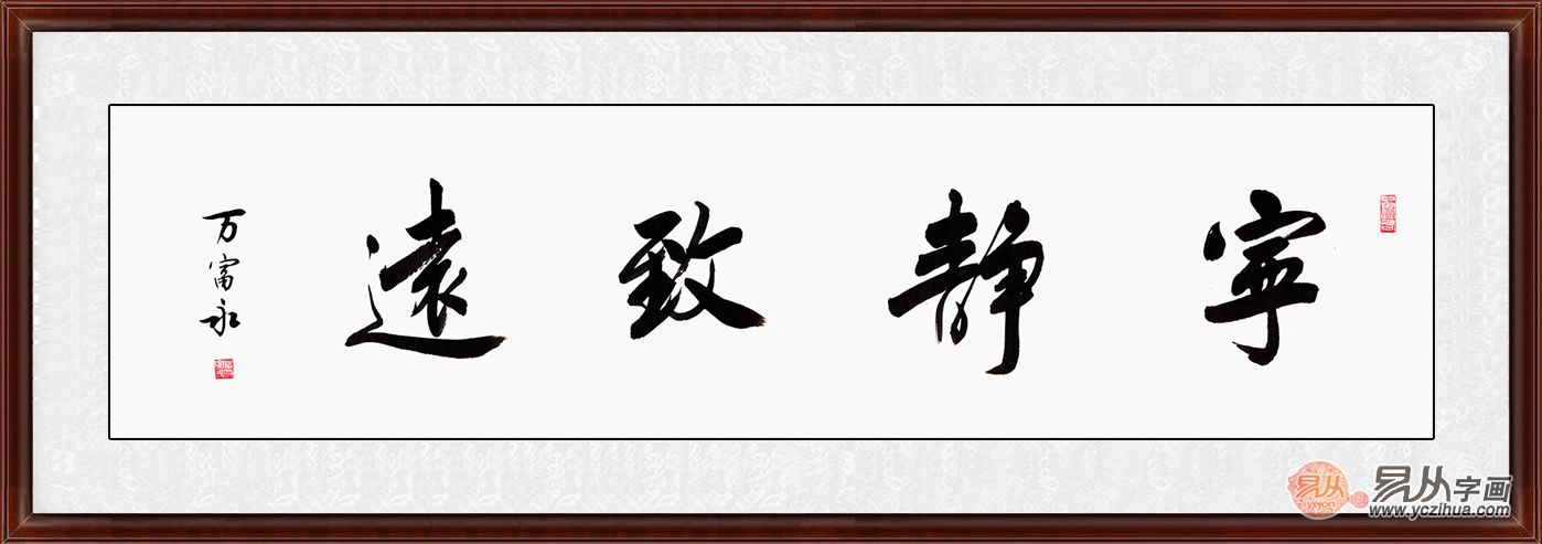哪個(gè)xi字起名字寓意好_家庭寓意好的四字匾_羅字組詞寓意好