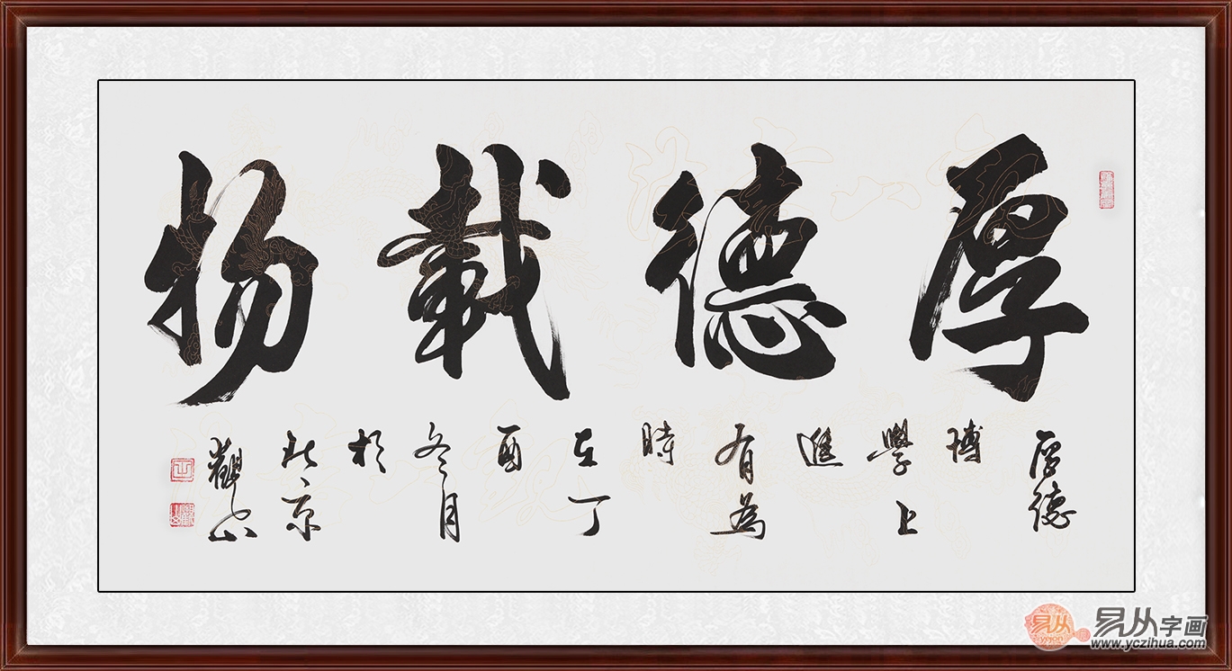 家庭寓意好的四字匾_羅字組詞寓意好_哪個(gè)xi字起名字寓意好