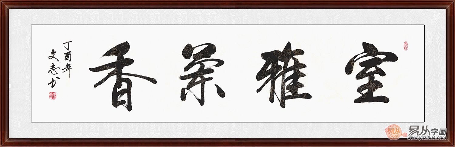 家庭寓意好的四字匾_羅字組詞寓意好_哪個(gè)xi字起名字寓意好