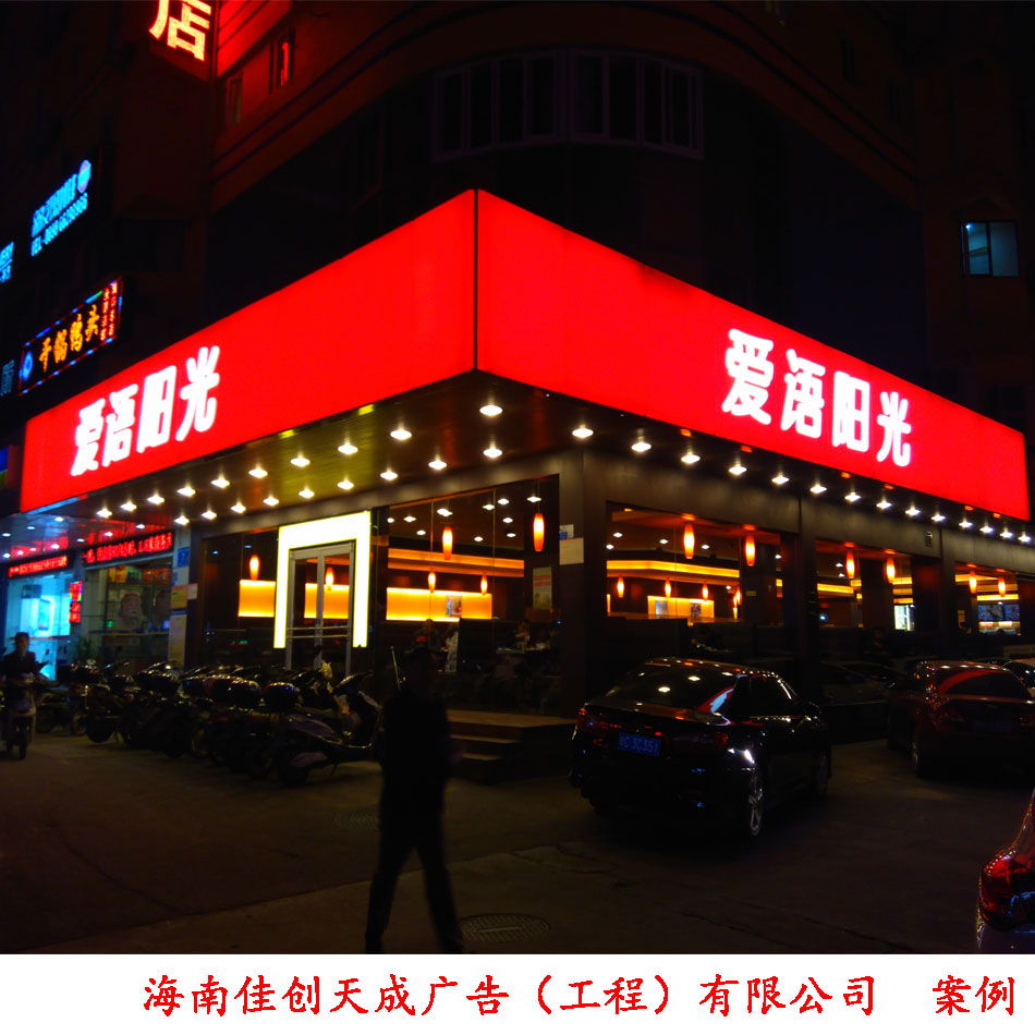 外貿(mào)服裝店牌匾圖片大全_門市牌匾圖片大全_餐飲牌匾圖片大全