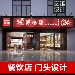 外貿(mào)服裝店牌匾圖片大全_門市牌匾圖片大全_餐飲牌匾圖片大全