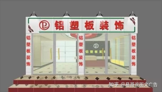 餐飲牌匾圖片大全_化妝品牌匾圖片大全_餐飲牌匾設計圖片大全