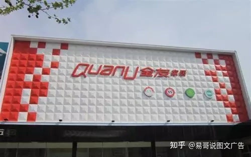 化妝品牌匾圖片大全_餐飲牌匾設計圖片大全_餐飲牌匾圖片大全