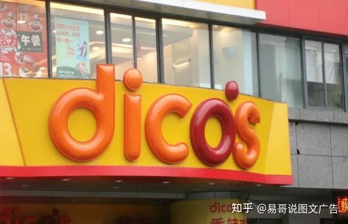 餐飲牌匾設計圖片大全_餐飲牌匾圖片大全_化妝品牌匾圖片大全