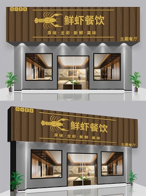 餐飲牌匾圖片大全_外貿(mào)服裝店牌匾圖片大全_鈑金噴漆牌匾圖片大全