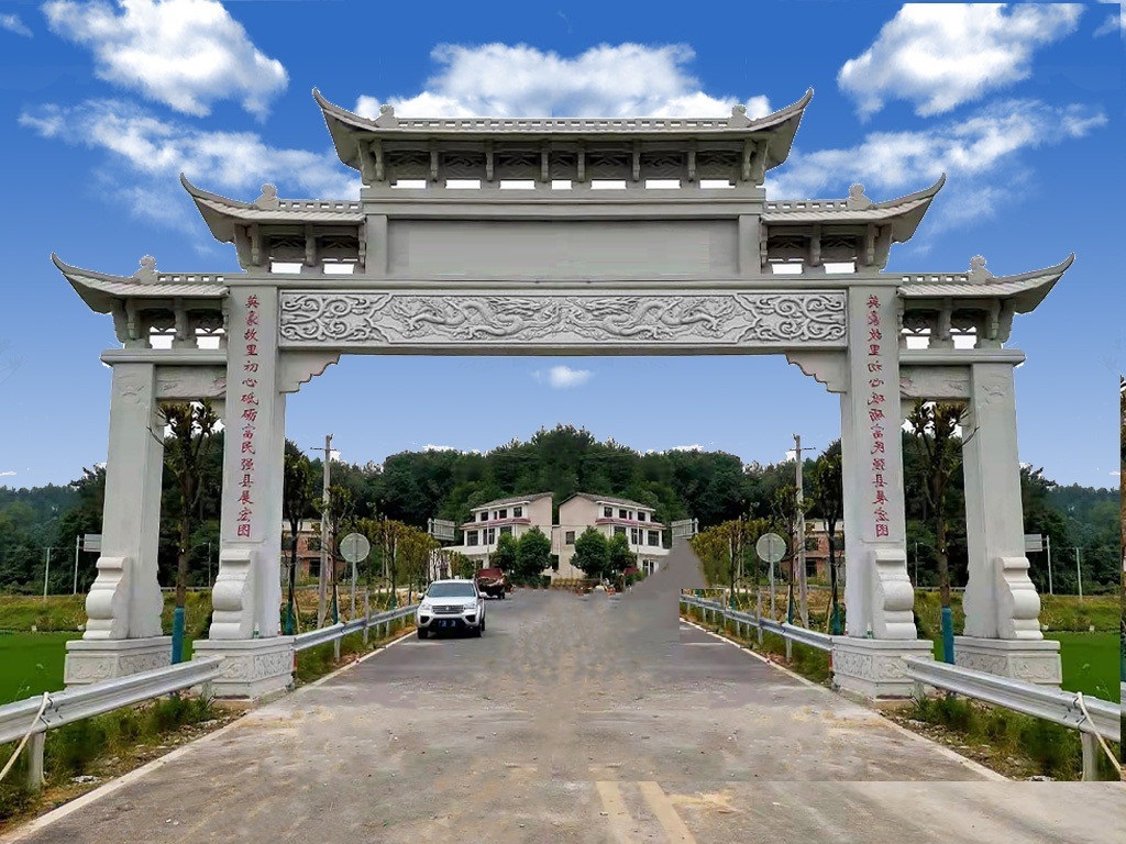 美麗鄉(xiāng)村村口標(biāo)識(shí)牌_美麗鄉(xiāng)村荻浦村_陳愛(ài)喜調(diào)研美麗鄉(xiāng)村示范點(diǎn)村