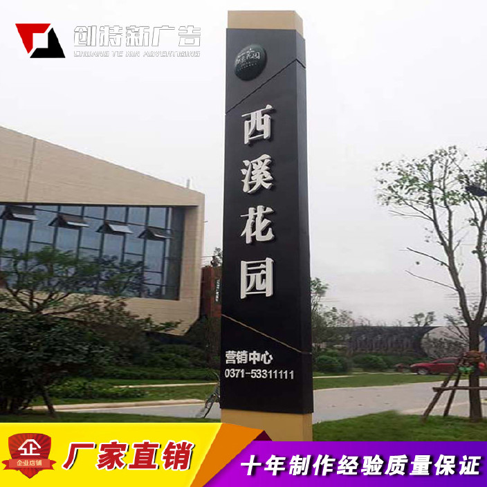 美麗鄉(xiāng)村村口標(biāo)識(shí)牌_村企結(jié)對(duì)共建美麗鄉(xiāng)村_迷鹿村美麗鄉(xiāng)村