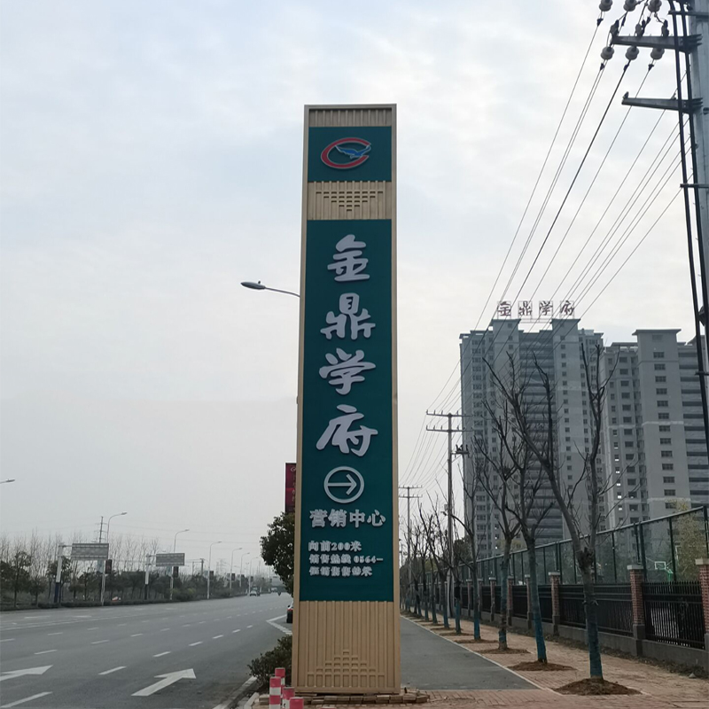 美麗鄉(xiāng)村村口標(biāo)識(shí)牌_村企結(jié)對(duì)共建美麗鄉(xiāng)村_迷鹿村美麗鄉(xiāng)村