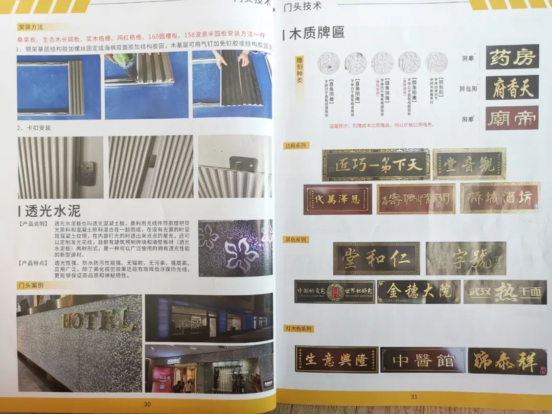 木質(zhì)門頭圖片_木質(zhì)小工藝品圖片_首飾盒木質(zhì)圖片